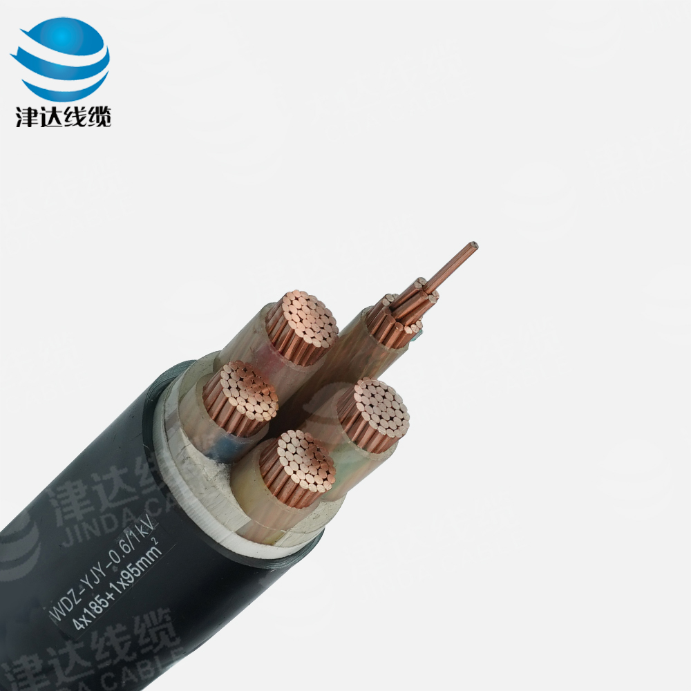 WDZ-YJY4*185+1*95铜芯交联聚乙烯绝缘聚烯烃护套无卤低烟阻燃电力电缆