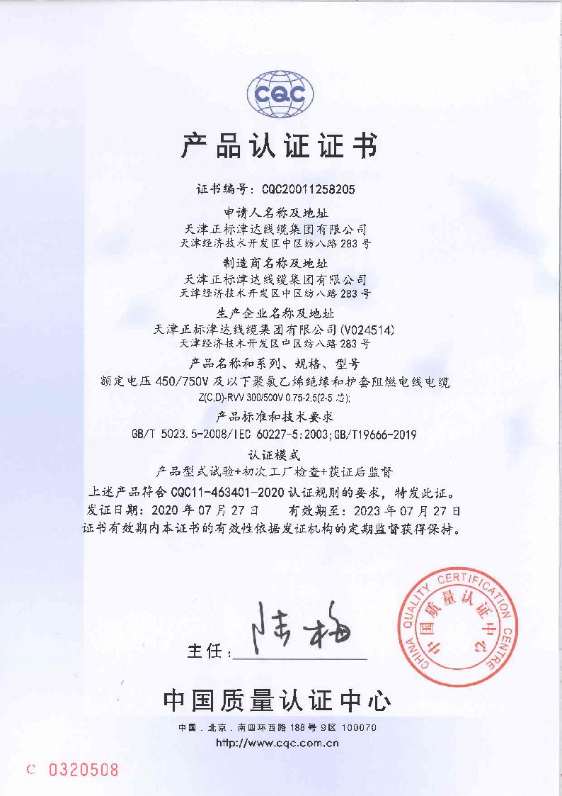 242net官网登录入口