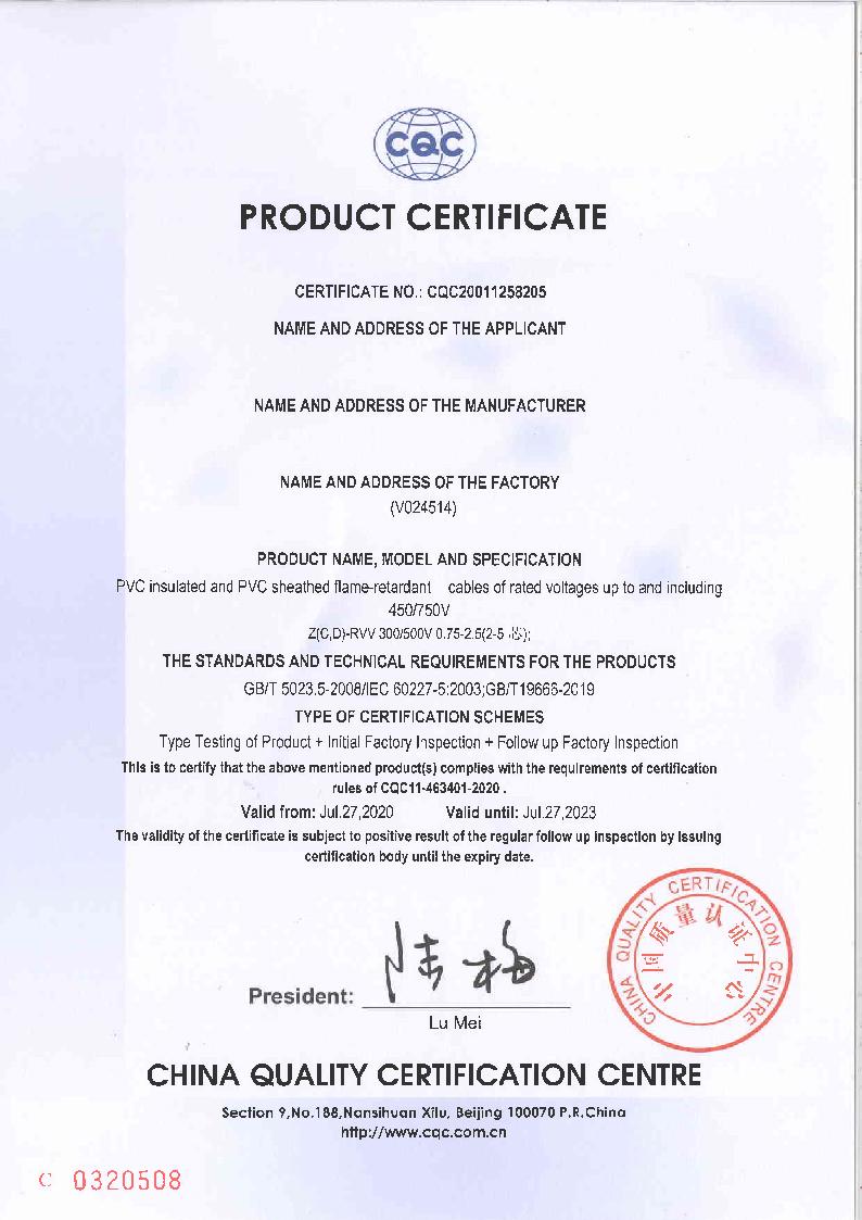 242net官网登录入口