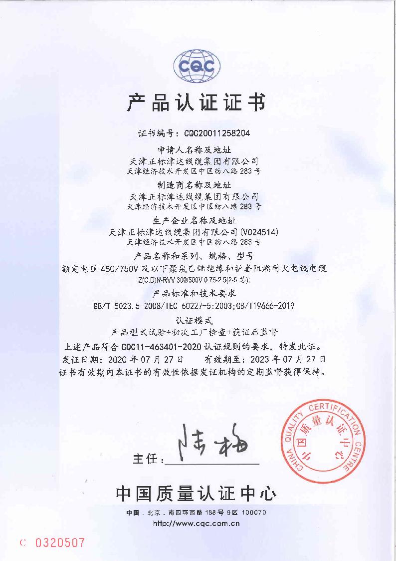 242net官网登录入口