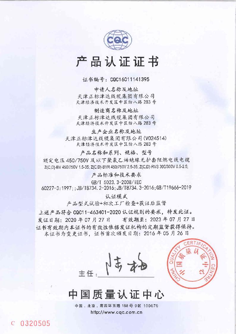 242net官网登录入口