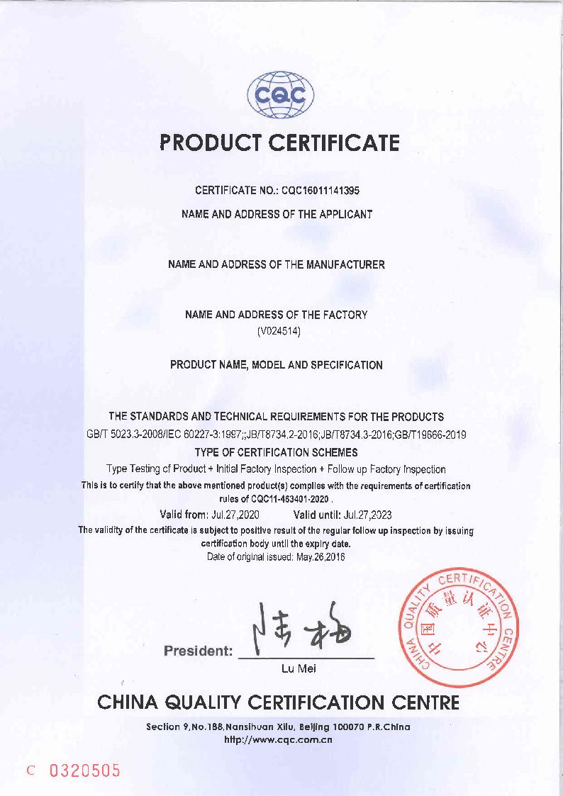 242net官网登录入口