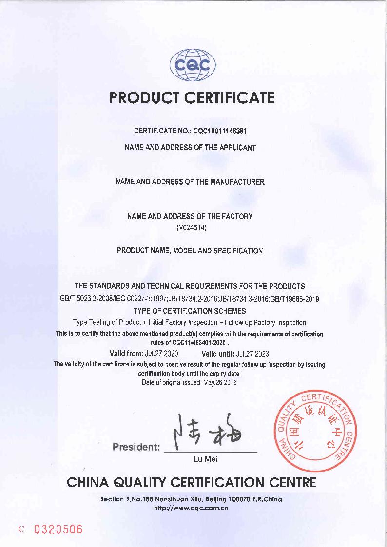 242net官网登录入口